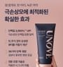 Dr.FORHAIR - UNOVE Deep Damage Treatment EX Jumbo - 2 Types