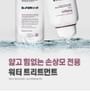 Dr.FORHAIR - Folligen Silk Treatment