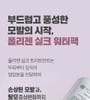 Dr.FORHAIR - Folligen Silk Treatment