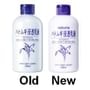 Naturie - Hatomugi Skin Conditioning Milk
