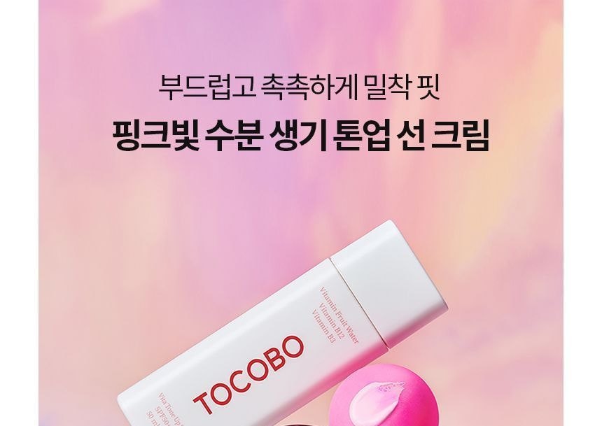TOCOBO - Vita Tone Up Sun Cream