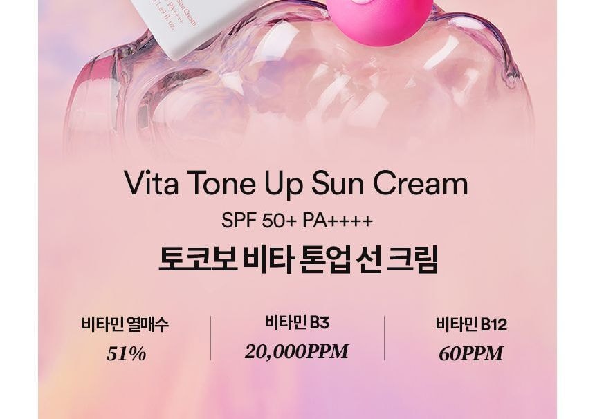 TOCOBO - Vita Tone Up Sun Cream