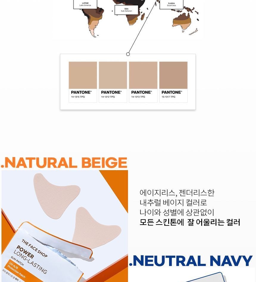 THE FACE SHOP - Power Long-Lasting Sun Patch - 2 Colors
