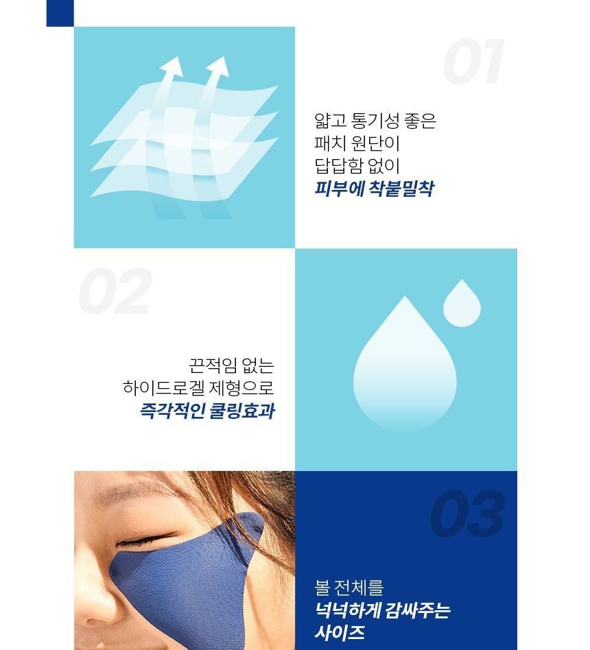 THE FACE SHOP - Power Long-Lasting Sun Patch - 2 Colors