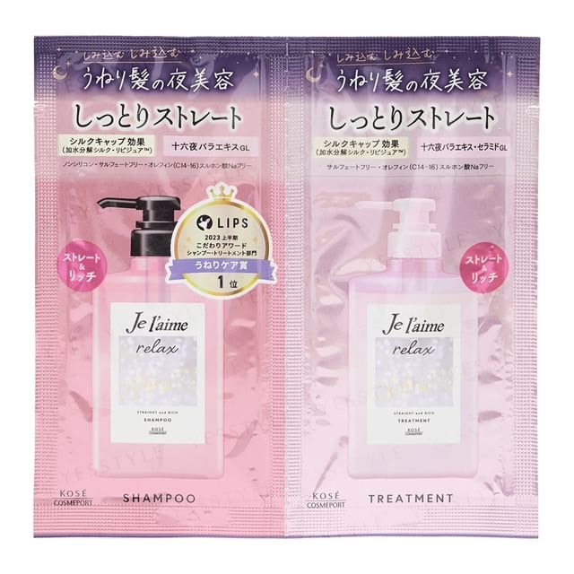 Kose - Je l'aime Relax Midnight Repair Shampoo & Hair Treatment Straight & Rich Aromatic Jasmine Fragrance Trial Set