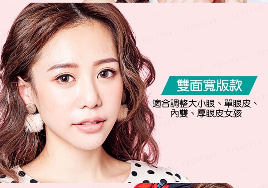 E-Heart - Double-Sided Eyelid Tape