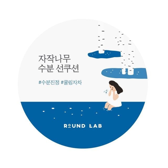 ROUND LAB - Birch Juice Moisturizing Sun Cushion