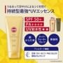 Kose - Suncut UV Perfect Essence SPF 50+ PA++++