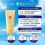 Kose - Suncut UV Perfect Essence SPF 50+ PA++++