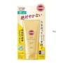 Kose - Suncut UV Perfect Essence SPF 50+ PA++++