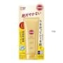 Kose - Suncut UV Perfect Essence SPF 50+ PA++++