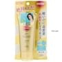 Kose - Suncut UV Perfect Essence SPF 50+ PA++++