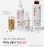 medicube - Soyxidil Shampoo