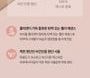 medicube - Collagen Lifting Mask