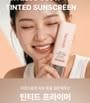 heimish - Artless Glow Tinted Sunscreen
