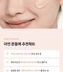heimish - Artless Glow Tinted Sunscreen