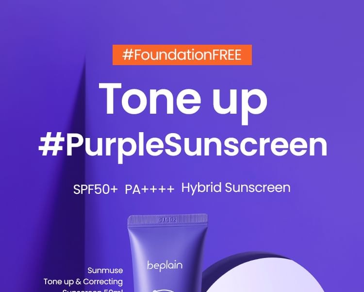 beplain - Sunmuse Tone-Up & Correcting Sunscreen (Renewed - 50ml)