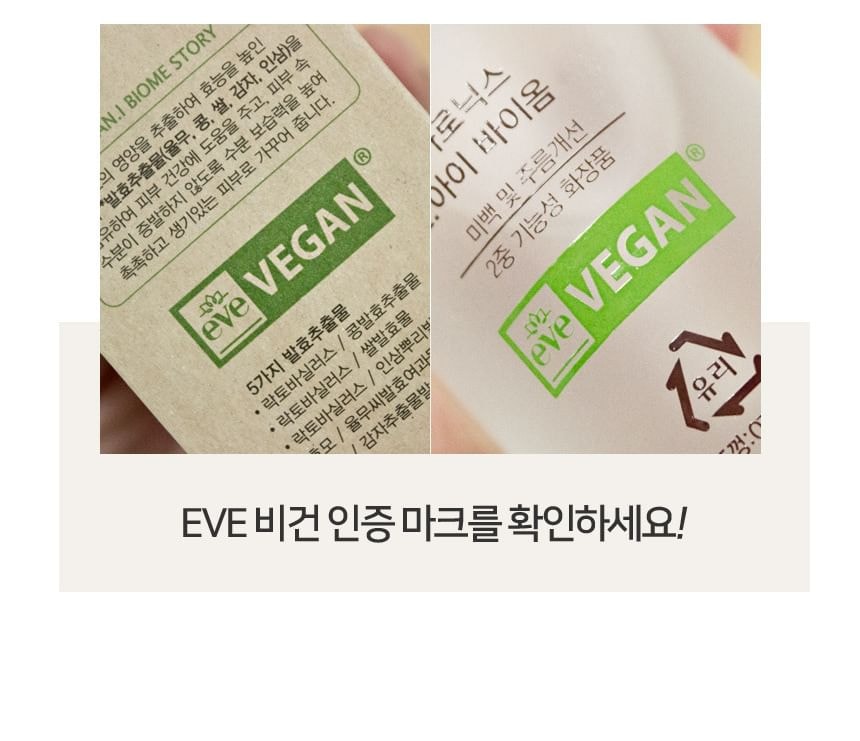 MediFlower - ARONYX Vegan.i Hand Cream - 5 Types (La Tulipe)