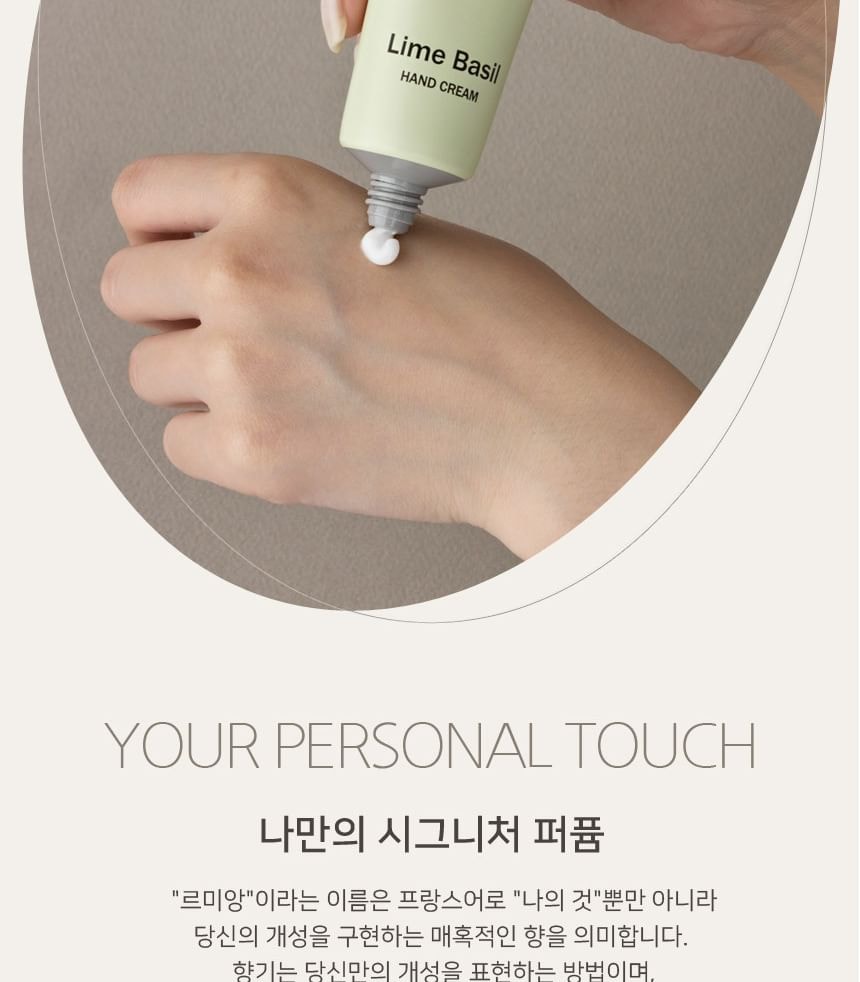 MediFlower - ARONYX Vegan.i Le Mien Hand Cream Special Set (5 pcs)
