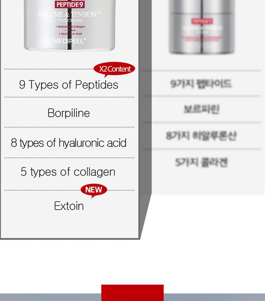 MEDIPEEL - Peptide 9 Volume And Tension Tox Cream Pro