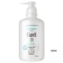 Kao - Curel Intensive Moisture Care Shampoo