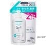 Kao - Curel Intensive Moisture Care Shampoo