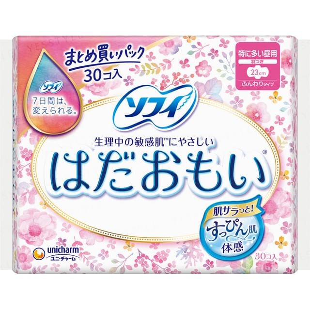 Unicharm - Sofy Hadaomoi Daytime Feminine Pads 23cm