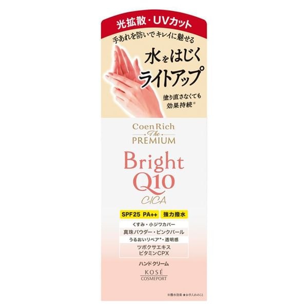 Kose - CoenRich The Premium Light Up Moist Guard Hand Cream SPF 25 PA++ (60g)