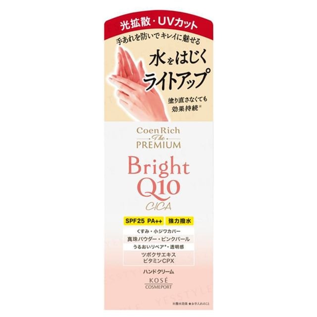 Kose - CoenRich The Premium Light Up Moist Guard Hand Cream SPF 25 PA++