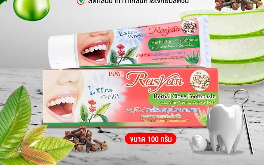 Rasyan - Extra White Herbal Clove Toothpaste With Aloe Vera & Guava Leaf Travel