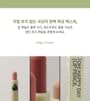UNLEASHIA - Oh! Happy Day Lip Pencil - 7 Colors