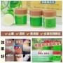 29A - Natural Ointment