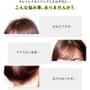 plus eau - Hair Point Repair