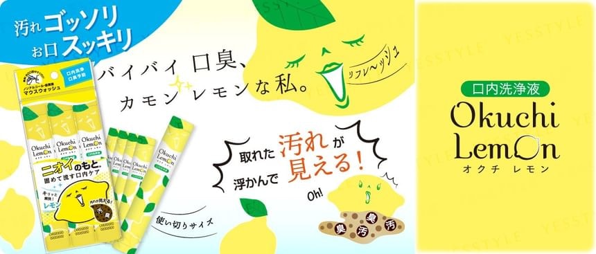 Okuchi - Lemon Mouthwash Jumbo