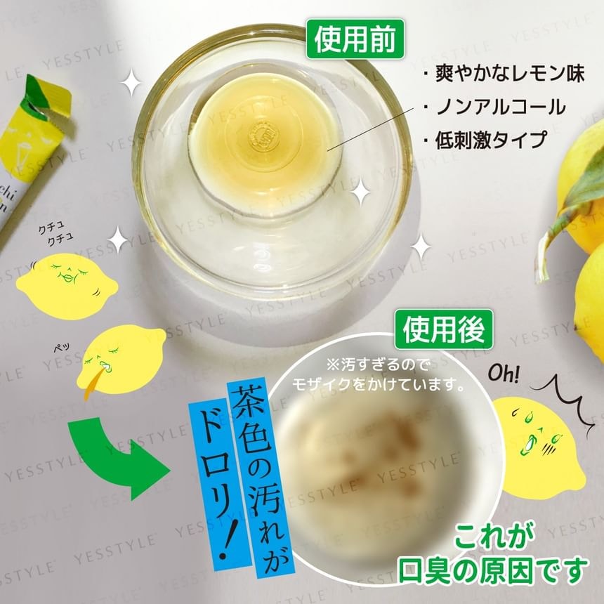 Okuchi - Lemon Mouthwash Jumbo