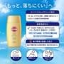 Kose - Suncut UV Perfect Milk SPF 50+ PA++++