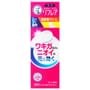 Rohto Mentholatum - Reflare Deodorant Cream