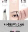 VEECCI - Freely Painted Liquid Eyebrow Pencil - 3 Colors