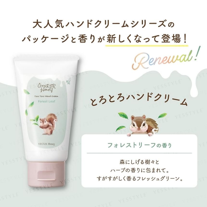 BCL - Vecua Honey Wonder Honey Toro Toro Hand Cream