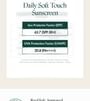 Purito SEOUL - Daily Soft Touch Sunscreen
