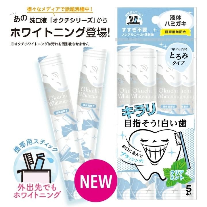 Okuchi - Whitening Liquid Toothpaste