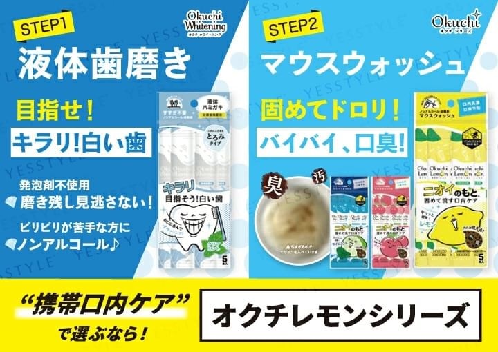 Okuchi - Whitening Liquid Toothpaste