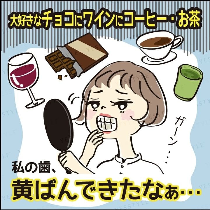 Okuchi - Whitening Liquid Toothpaste