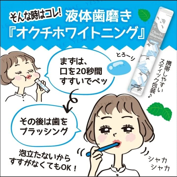 Okuchi - Whitening Liquid Toothpaste