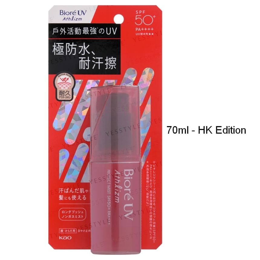 Kao - Biore UV Athlizm Protect Mist SPF 50+ PA++++