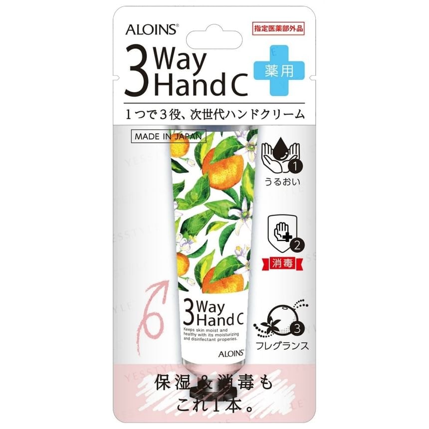 ALOINS - 3 Way Hand Cream (Light - 50g)