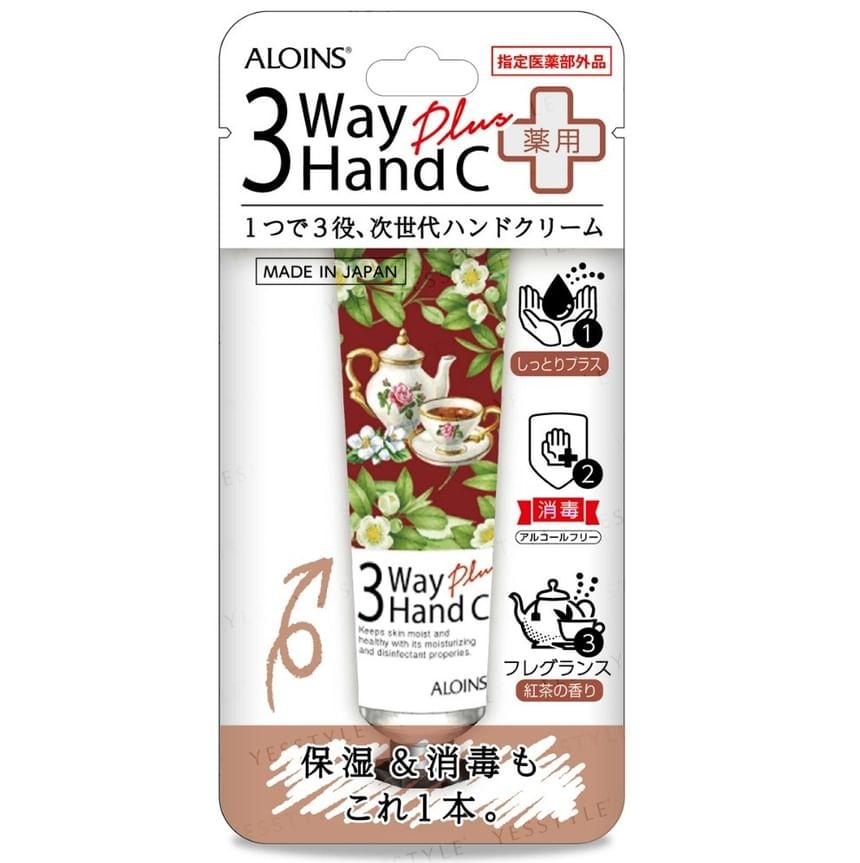 ALOINS - 3 Way Hand Cream (Light - 50g)