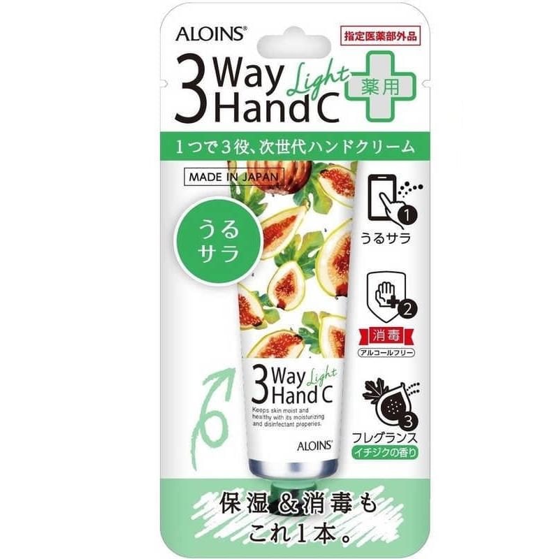 ALOINS - 3 Way Hand Cream (Light - 50g)