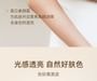 WATERCOME - Brightening Body Tone Up Cream
