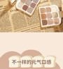 NOVO - 9 Colours Soft Toast Eyeshadow Palette - 3 Shades